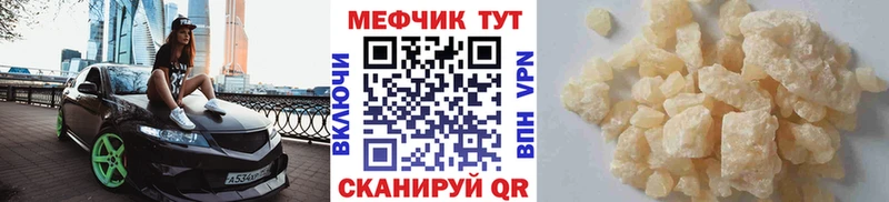 Наркошоп Невель Alpha-PVP Мефедрон Канабис