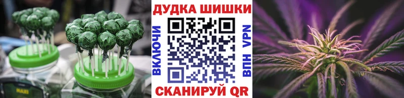 Cannafood конопля  Невель 