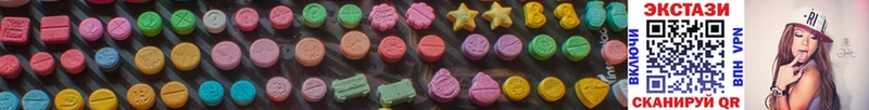 Ecstasy DUBAI  Невель 