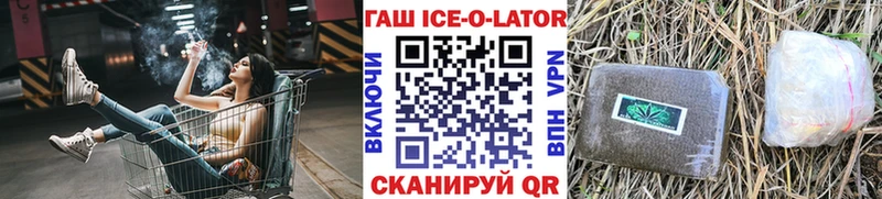 ГАШ индика сатива Невель