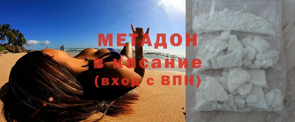 синтетический гашиш Беломорск