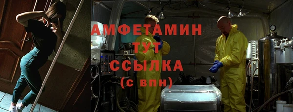 бутик Белокуриха