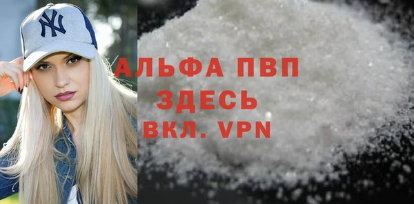 бошки Белоозёрский