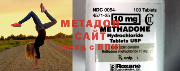 синтетический гашиш Беломорск
