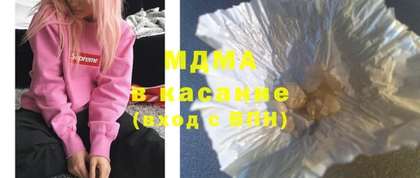 бутик Белокуриха