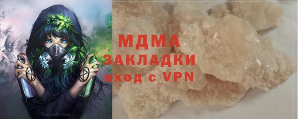 бошки Белоозёрский