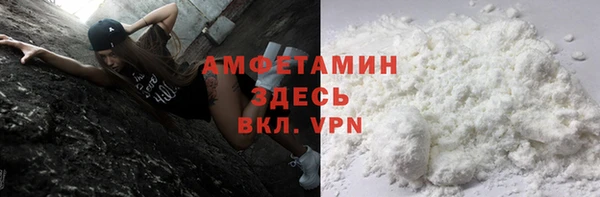 синтетический гашиш Беломорск