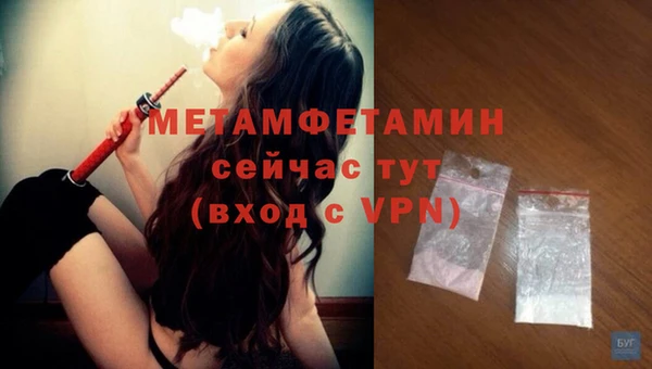 синтетический гашиш Беломорск
