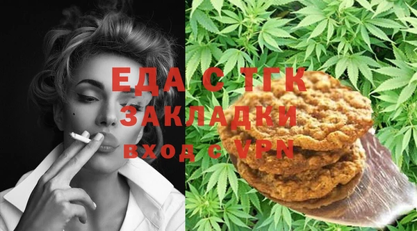 синтетический гашиш Беломорск