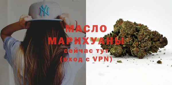 бутик Белокуриха
