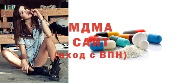 синтетический гашиш Беломорск