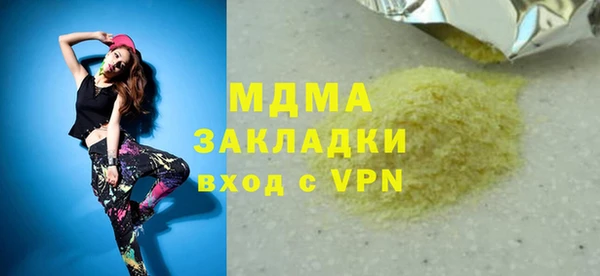 бутик Белокуриха