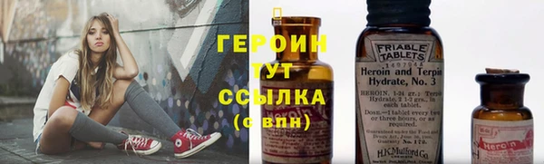 синтетический гашиш Беломорск