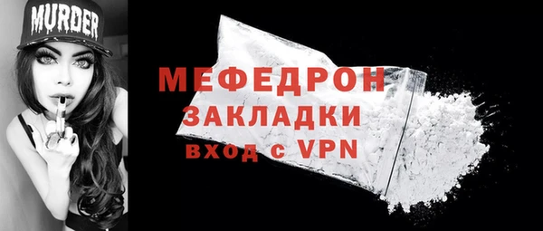 бошки Белоозёрский