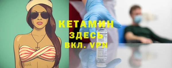 бутик Белокуриха