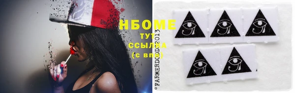 бутик Белокуриха