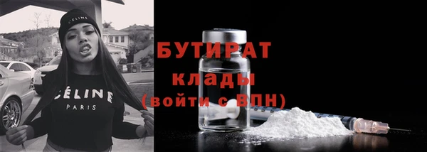 синтетический гашиш Беломорск
