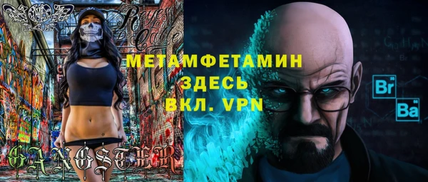 меф Богородицк