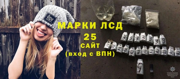 бутик Белокуриха