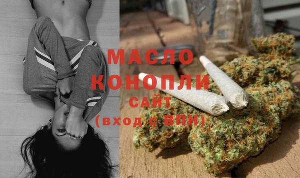бутик Белокуриха