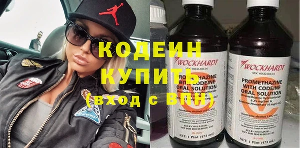 синтетический гашиш Беломорск