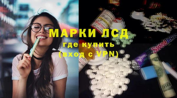 бутик Белокуриха