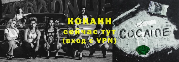 бошки Белоозёрский