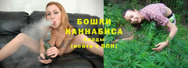 синтетический гашиш Беломорск