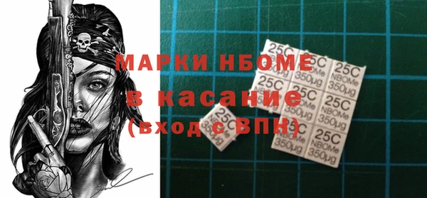 синтетический гашиш Беломорск