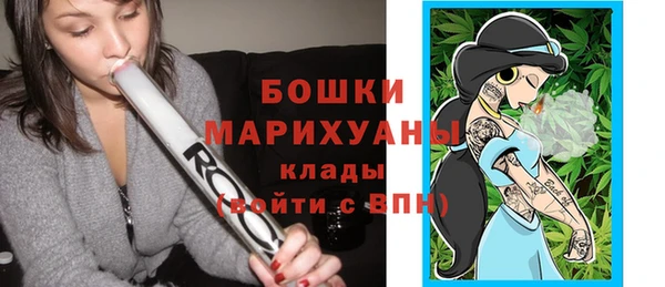 синтетический гашиш Беломорск