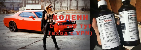 синтетический гашиш Беломорск