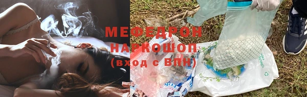 бошки Белоозёрский