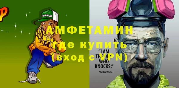 бутик Белокуриха