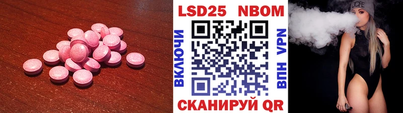 ЛСД экстази кислота Невель