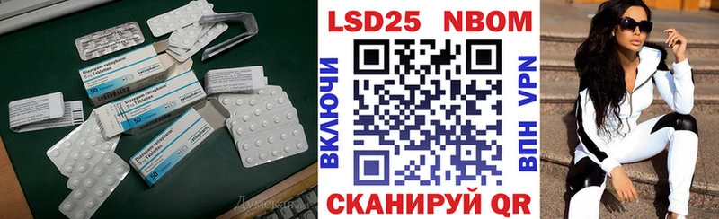Лсд 25 экстази ecstasy  Невель 