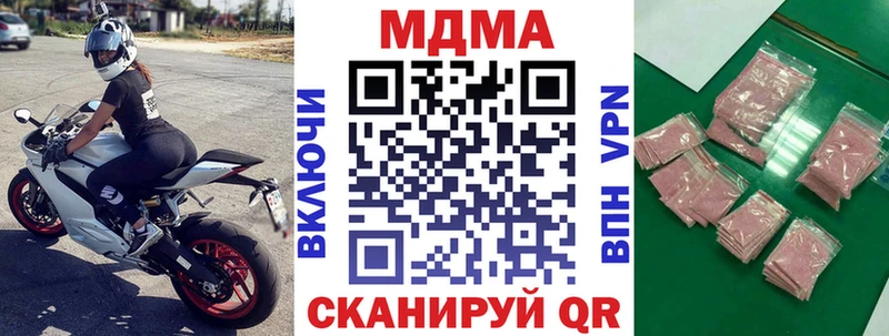гидра рабочий сайт  сколько стоит  Невель  МДМА кристаллы 