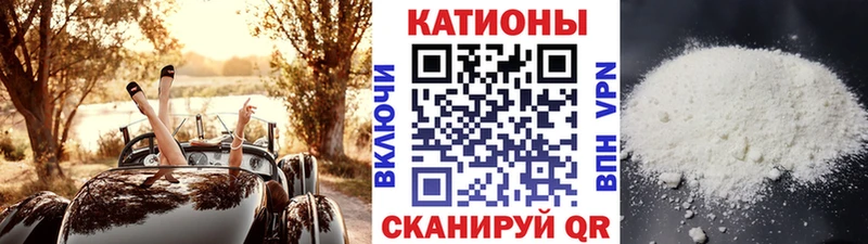 MEGA рабочий сайт  Невель  Меф мяу мяу  где можно купить наркотик 