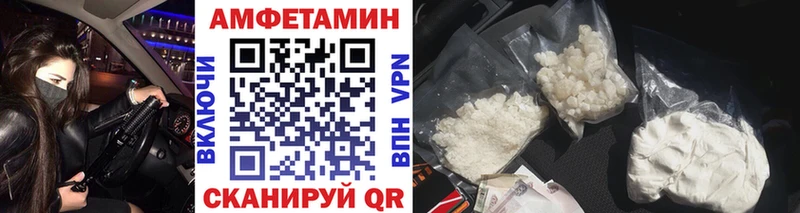 Метамфетамин пудра  кракен ТОР  Невель 