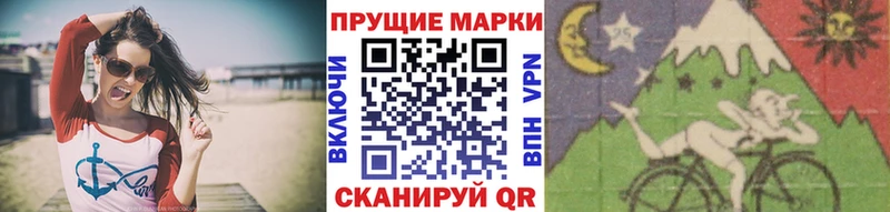 Марки N-bome 1,5мг  Невель 