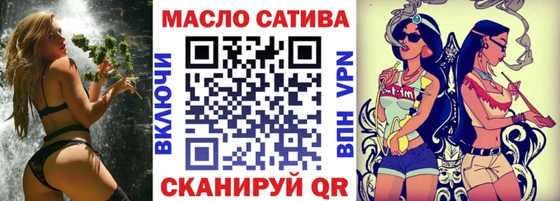ТГК вейп с тгк  Невель 